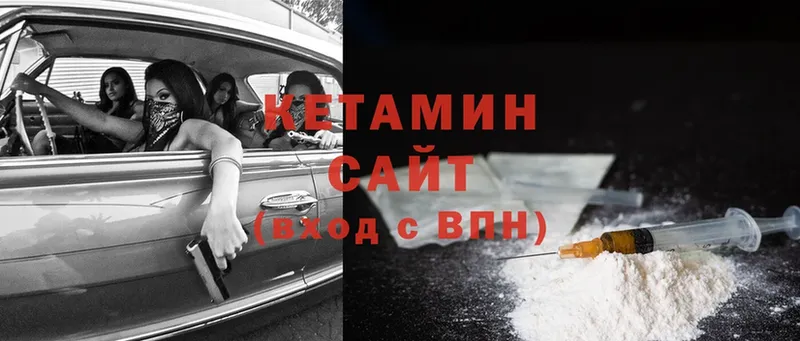 Кетамин VHQ  Микунь 