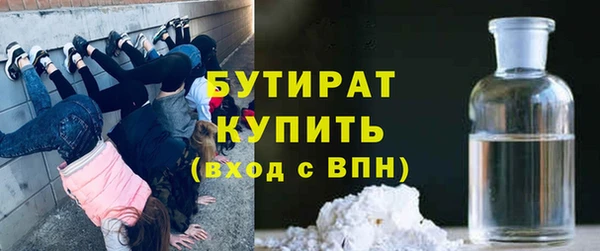 хмурый Богородицк